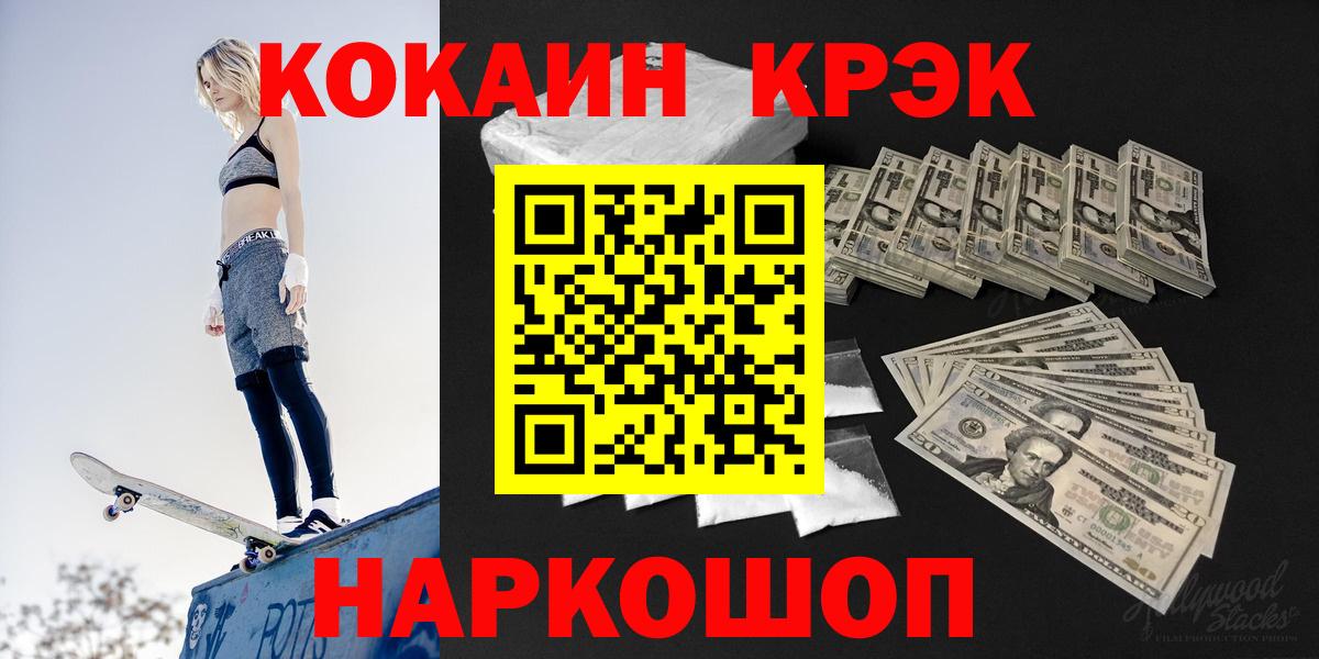 Кокаин Боливия Кропоткин