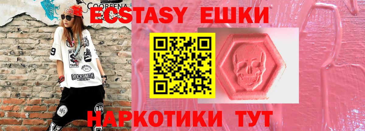 Экстази louis Vuitton Кропоткин
