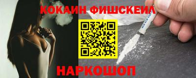 альфа пвп VHQ Чапаевск