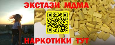 альфа пвп VHQ Чапаевск