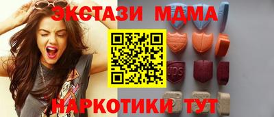 альфа пвп VHQ Чапаевск