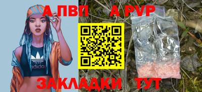 дурь Чебоксары