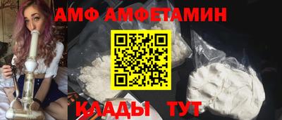 альфа пвп VHQ Чапаевск