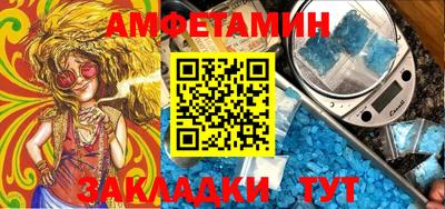 альфа пвп VHQ Чапаевск