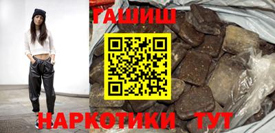 альфа пвп VHQ Чапаевск