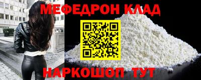 альфа пвп VHQ Чапаевск