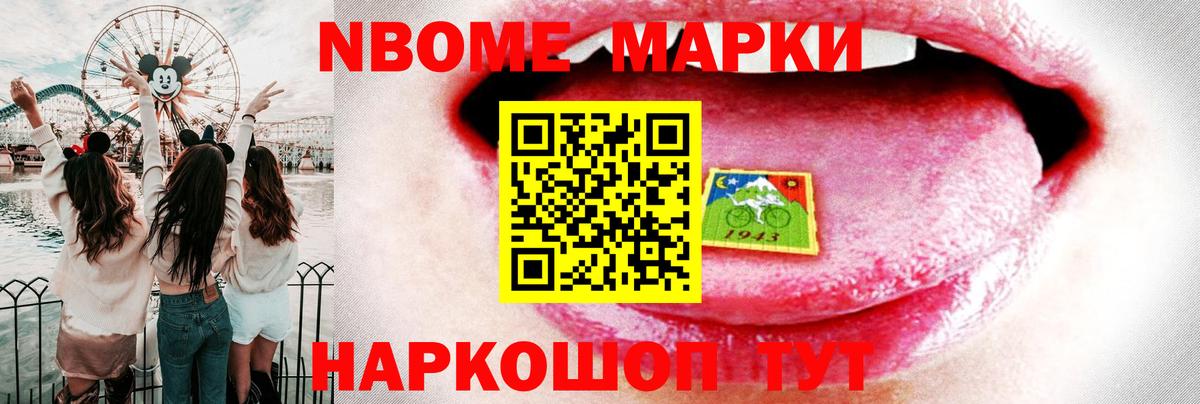 Кропоткин  ЛСД экстази кислота  Лсд 25 экстази  Вход с VPN 
