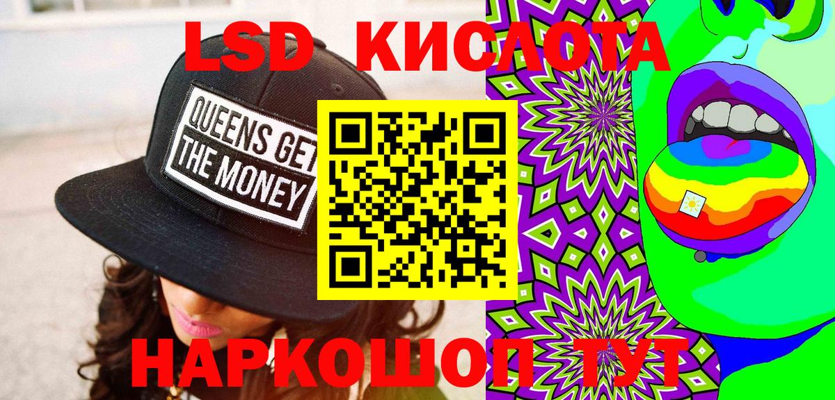 Марки N-bome 1,8мг  Вход с VPN  где продают наркотики  Кропоткин 