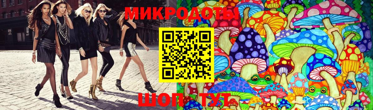 Галлюциногенные грибы мухоморы Кропоткин