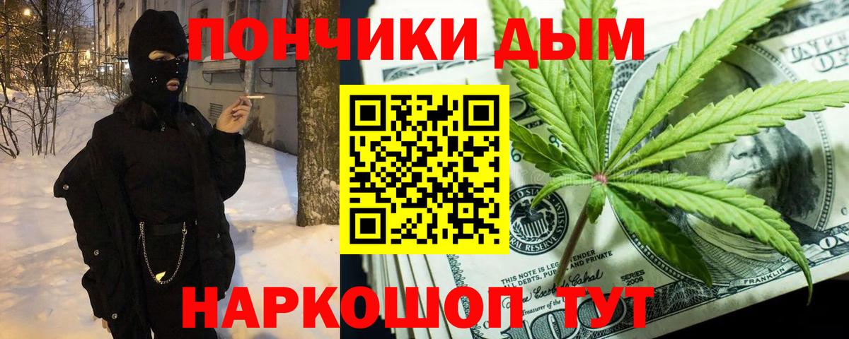 Каннабис AK-47  Марихуана SATIVA & INDICA  Кропоткин  Марихуана гибрид  Вход с VPN 