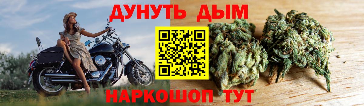 Марихуана семена Кропоткин